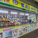 웰니스레포츠 이미지