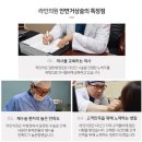 능곡의원 이미지