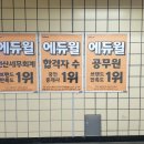 공덕역(6) 이미지