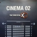 [영화관 리뷰] CGV판교 2관[ScreenX] 관람후기 리뷰