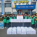 화산면 새 영천뉴스24