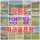 팔괴로 이미지