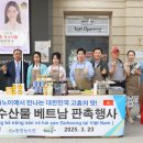 농수산물마켓 이미지