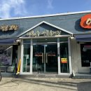 이화수전통육개장 (자운대점) | [경산 진량] 전날 술 먹고 와야 될 것 같은 해장 끝판왕 든든한 한 끼 '이화수전통육개장' 후기