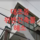 대현건축사사무소 네이버블로그