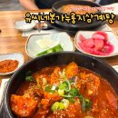 도로변(구로동로 179) | [전주삼계탕] 전주 효자동 누룽지삼계탕, 솥도리탕 후기 유씨네본가누룽지삼계탕본점