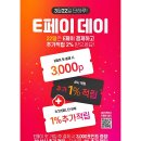 엠패스트평택점 이미지