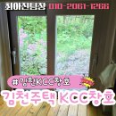 김천시부항면보건지소 이미지