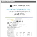 삼성데코 이미지