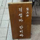 핫도규 이미지