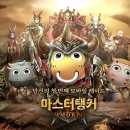 마스터 이미지