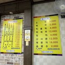 중동본가삼계탕 네이버블로그