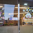 오성양꼬치 | 인덕원 오성양꼬치 솔직후기 - 주차가능