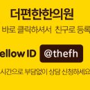 이편한한의원 이미지