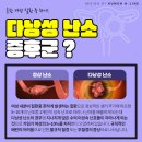 나수미산부인과의원 이미지