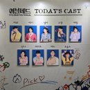 어스피컴퍼니 | 240620~240622 햄릿 / 쇄천 / 이블데드 / 새벽의 입구에서