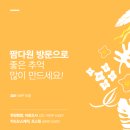 다원농원