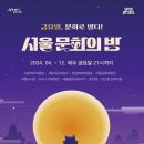 (주)한옥과문화 이미지