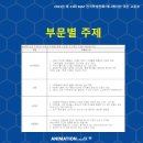 (주)포현 이미지