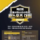 안동시청소년수련관 이미지