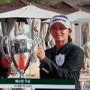 2024 더헤븐 마스터즈 연장전 3차 " 배소현 우승"(-15)Golf 이미지