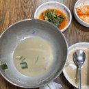 이수역 점심맛집 혼밥 소문난집 바지락칼국수 , 들깨 수제비