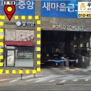 확실한부동산1공인중개사사무소 이미지