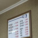 다경 숯불구이 | 속초 현지인 찐맛집 다경숯불구이 내돈내산 흑돼지갈비 솔직 리뷰