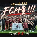 월드컵로7안길 20 | FC서울vs대전 직관 후기｜두 번의 열세를 뒤집은 송민규 멀티골, 짜릿한 4-2 대역전승