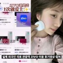 한국의료관광산업발전연구회 | ZIVO호텔에 주목해야 하는 이유, 외국인 환자 200만 시대 지보로 의료관광 수요 선점하기
