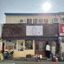 순이네칼국수 이미지
