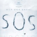 아틱 이미지