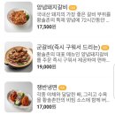 황솔촌상무점 이미지