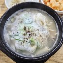 덕구국밥