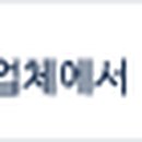 수협바다마트 춘천점 이미지