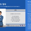 큐피트동물병원 이미지