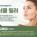 라미에르 이미지