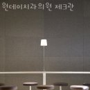 CGV 강남제3관 이미지