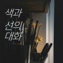 슝아트스튜디오 이미지