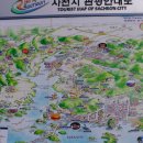 낙원민속촌 이미지