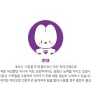 사랑인한의원 이미지