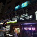 명성기공 이미지