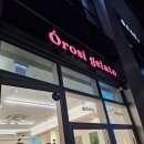 오로시젤라또 여의도점