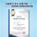 기쁜정형외과의원 이미지