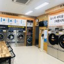 크린운동화빨래방 이미지