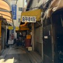원화당한의원 이미지