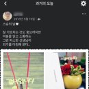 [창업멘토링6기] 2주차 강의 후기