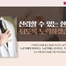 뷰한의원 네이버블로그