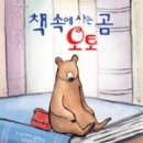 오토리더 이미지
