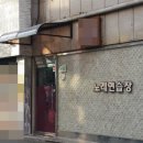 낭만코인노래연습장 네이버블로그